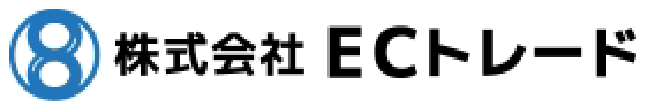株式会社ECトレード